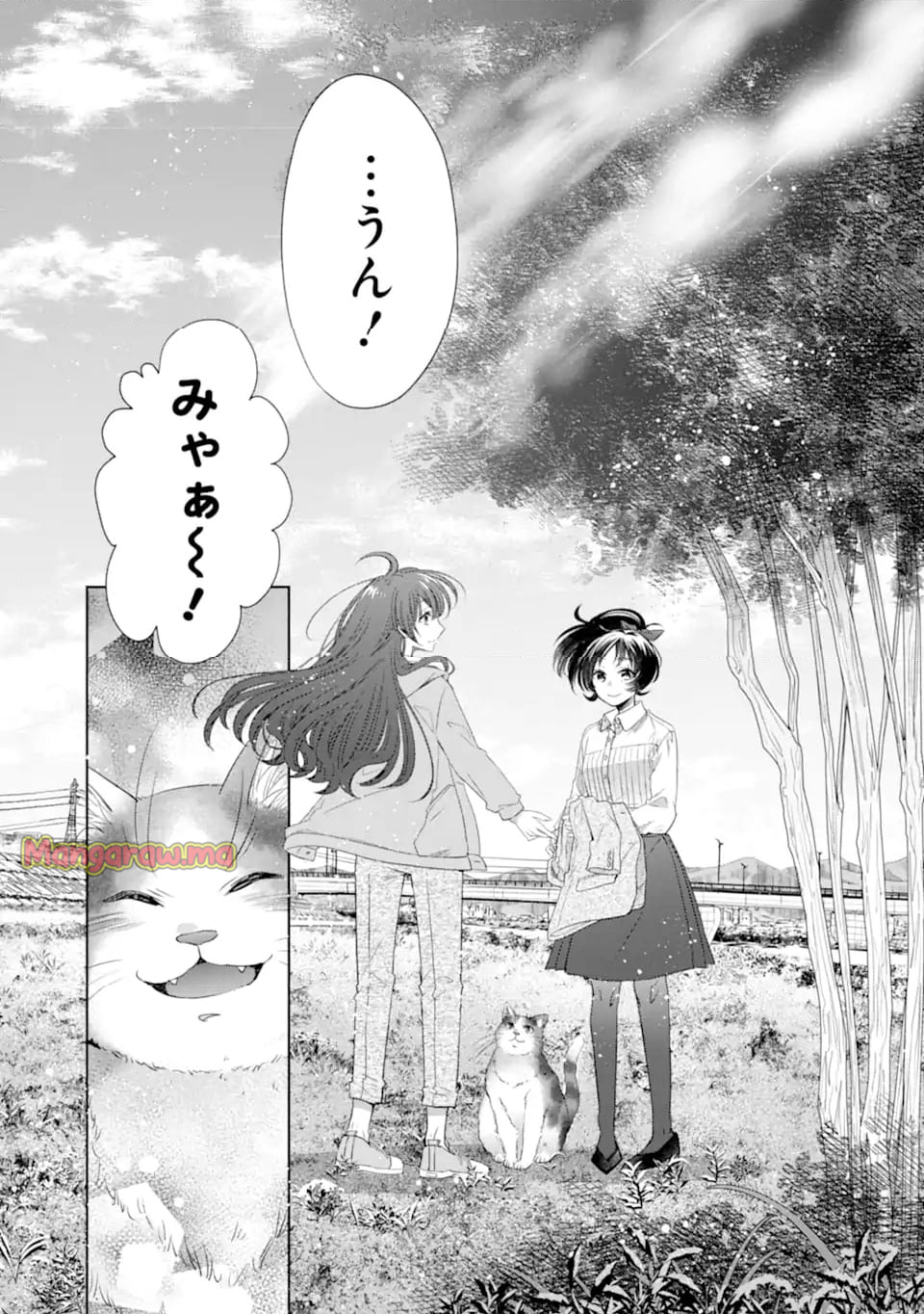 モンスターがあふれる世界になったけど、頼れる猫がいるから大丈夫です - 第4.3話 - Page 9