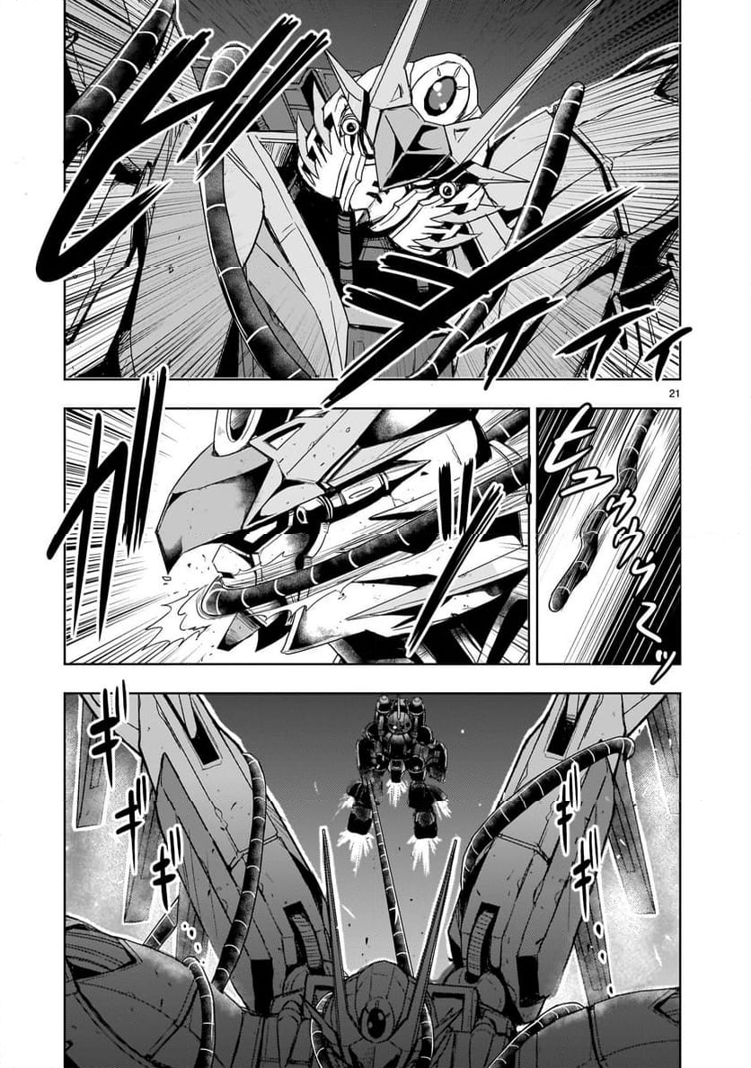 【新連載】機動絶記ガンダムSEQUEL - 第20話 - Page 21