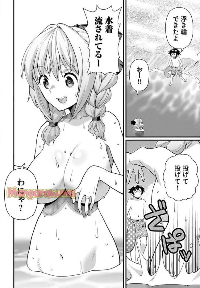 妻の中身は子供のままだったのである。 - 第13話 - Page 8