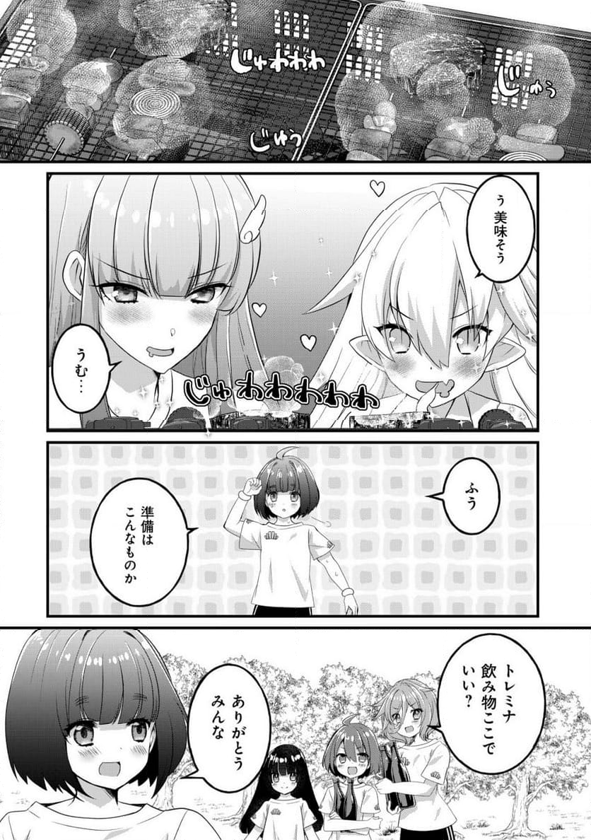 ジャガイモ農家の村娘、剣神と謳われるまで。 - 第18話 - Page 6