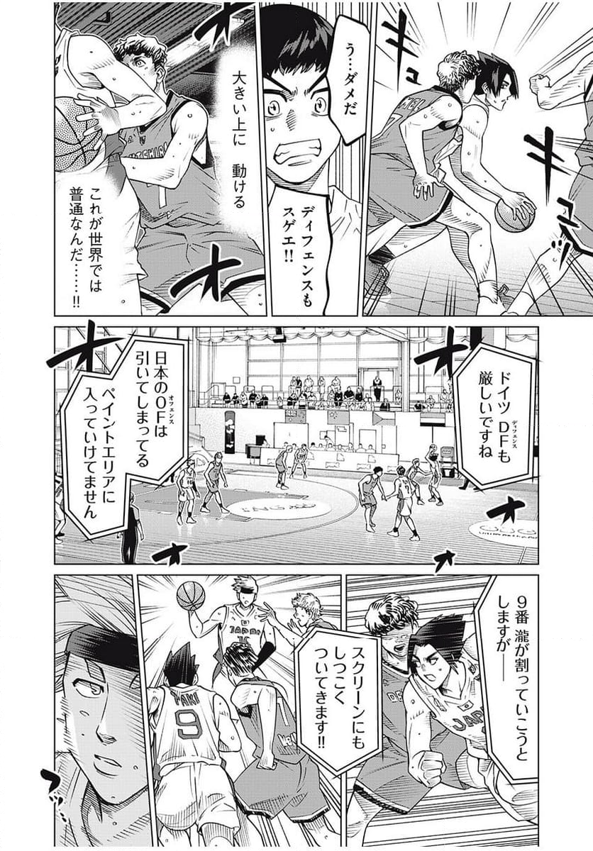 アオバノバスケ - 第53話 - Page 6