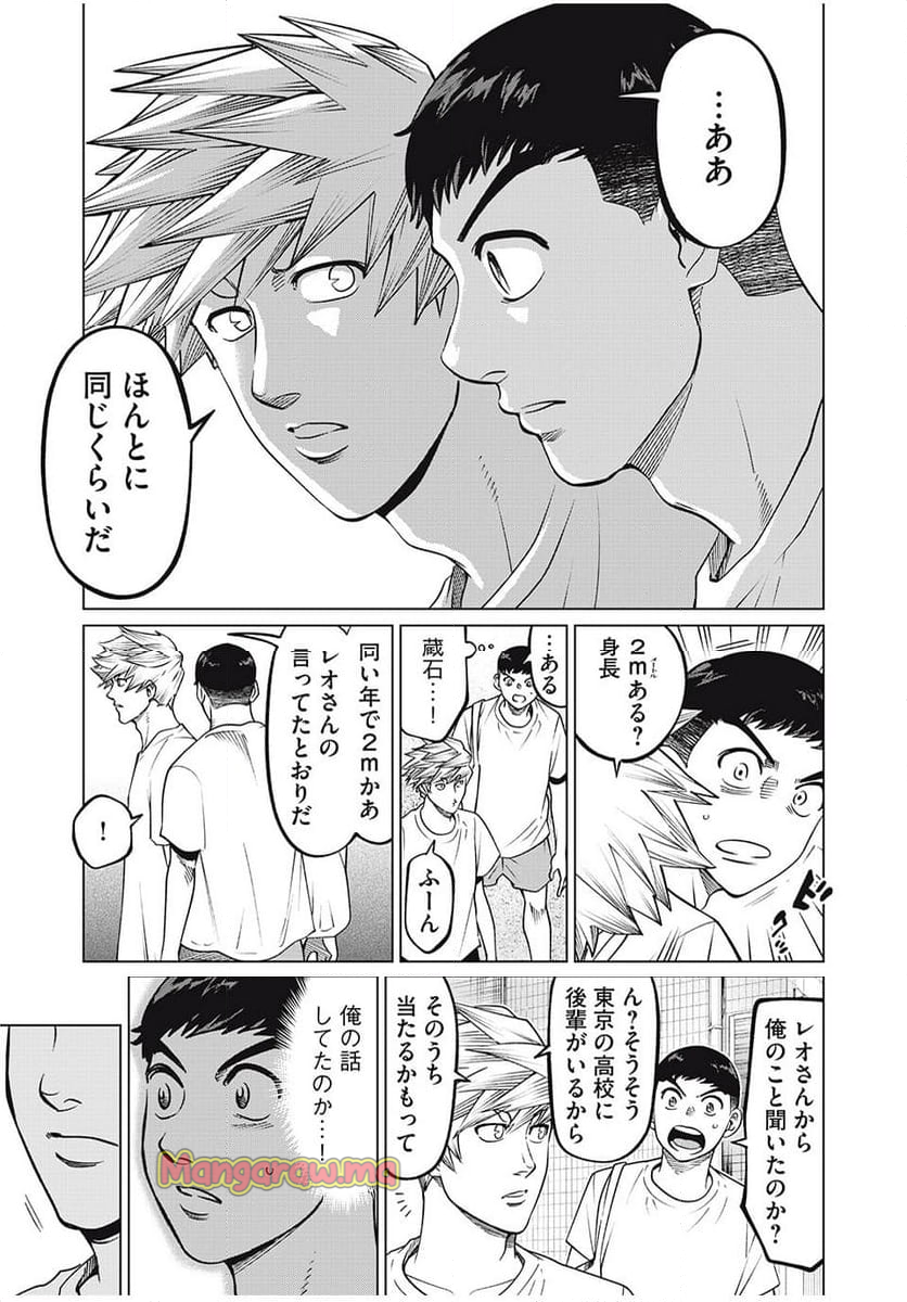 アオバノバスケ - 第58話 - Page 9