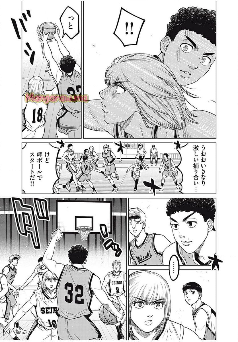 アオバノバスケ - 第59話 - Page 11