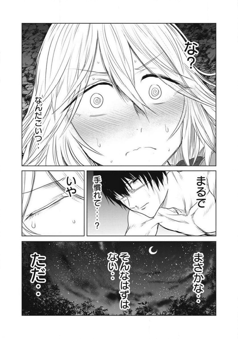 股間無双 ～嫌われ勇者は魔族に愛される～ - 第30話 - Page 4