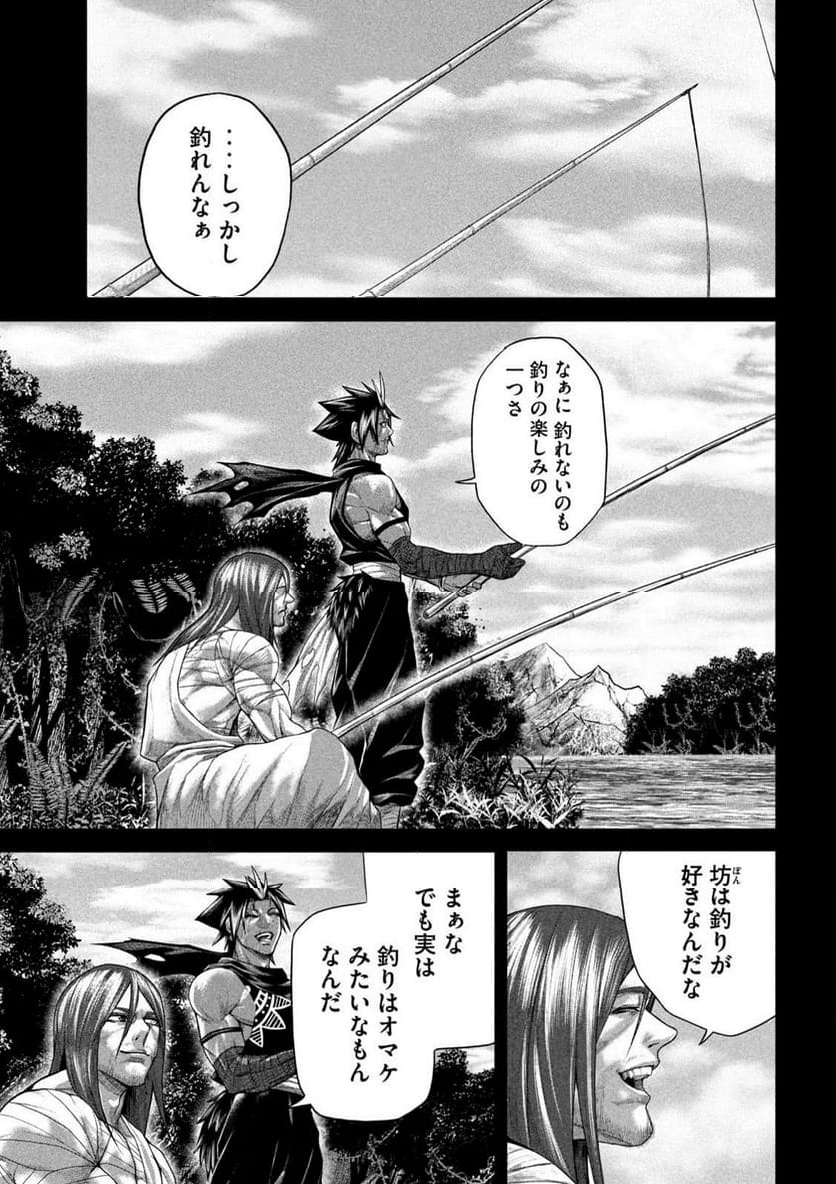 ラージャ - 第16話 - Page 23