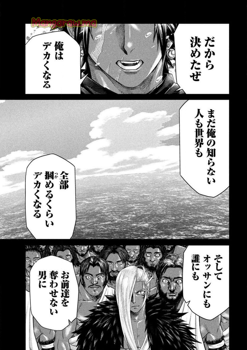 ラージャ - 第17話 - Page 29