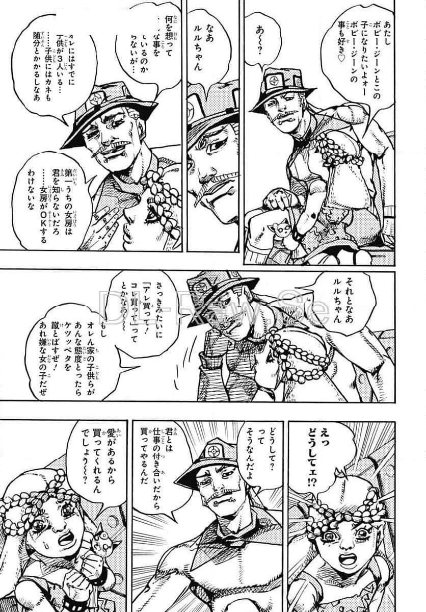 ザ・ジョジョランズ The JOJOLands - 第18話 - Page 5