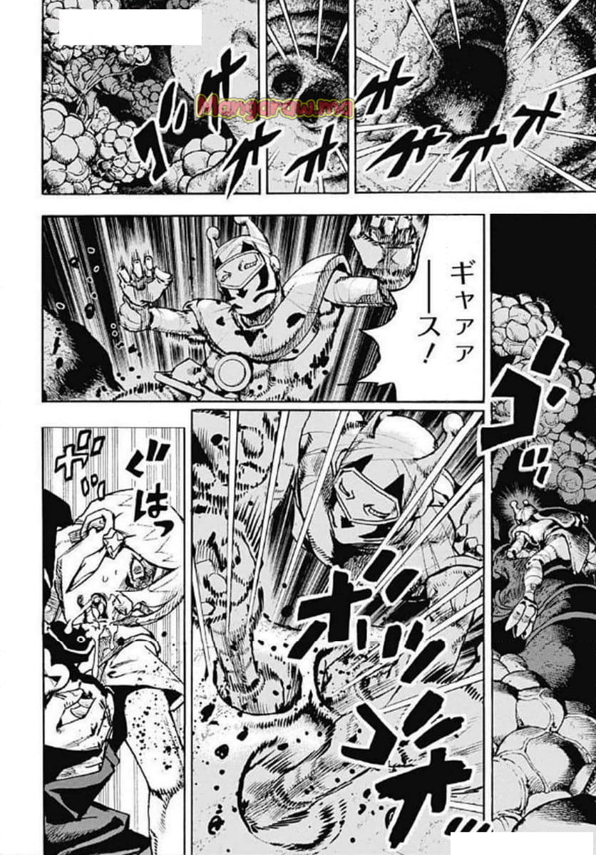 ザ・ジョジョランズ The JOJOLands - 第20話 - Page 6