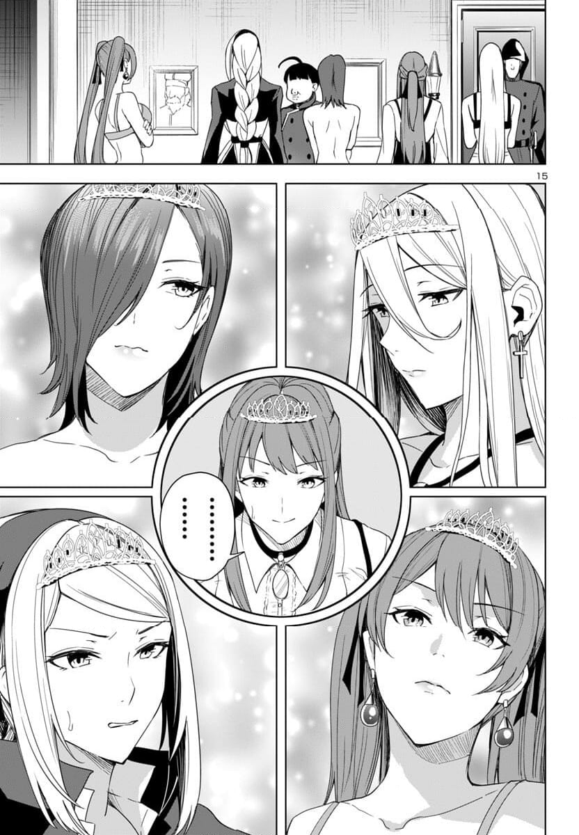 妻か死か～敗戦国の女たち～ - 第6話 - Page 15