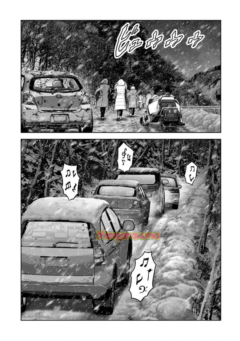 怪獣自衛隊 - 第57.4話 - Page 11