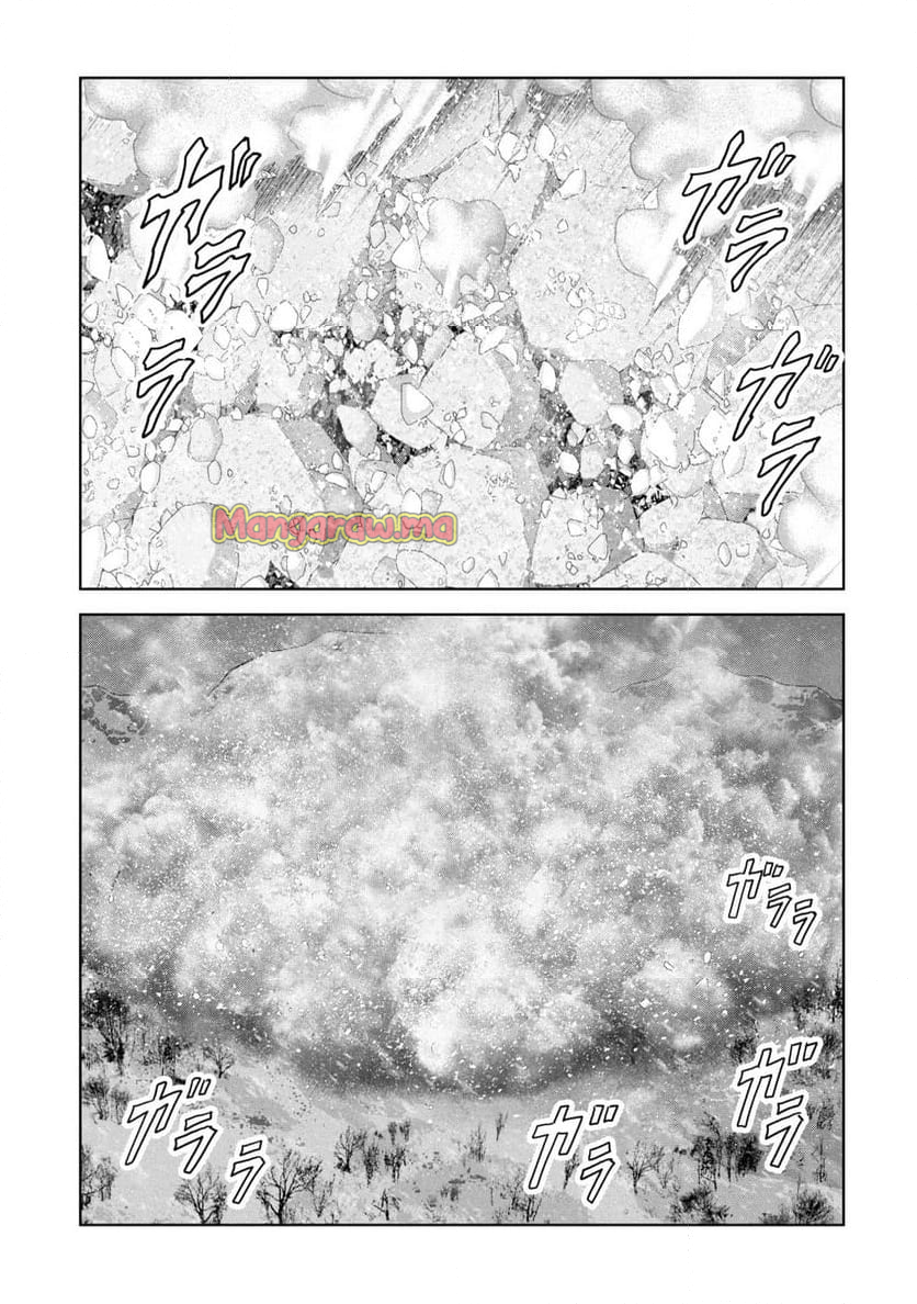 怪獣自衛隊 - 第58.2話 - Page 11