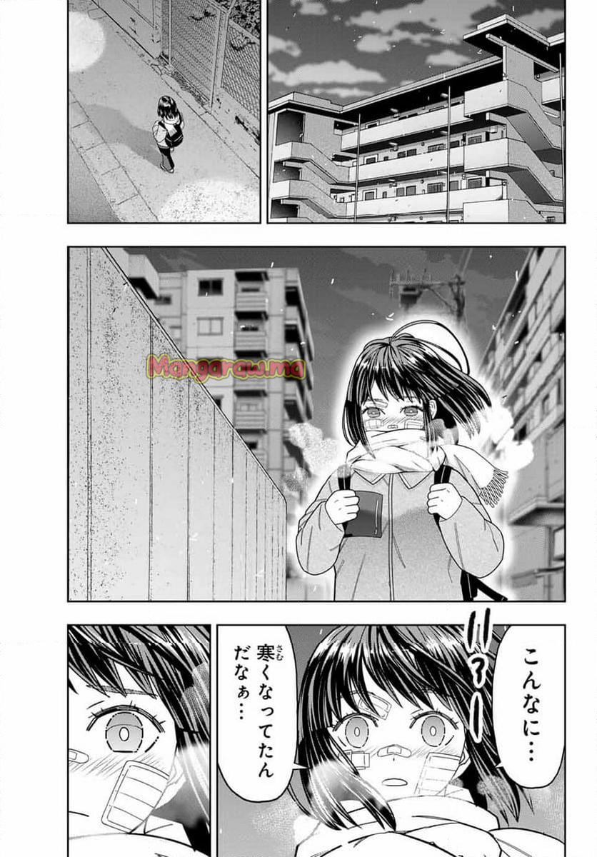 はっちぽっちぱんち - 第38話 - Page 15