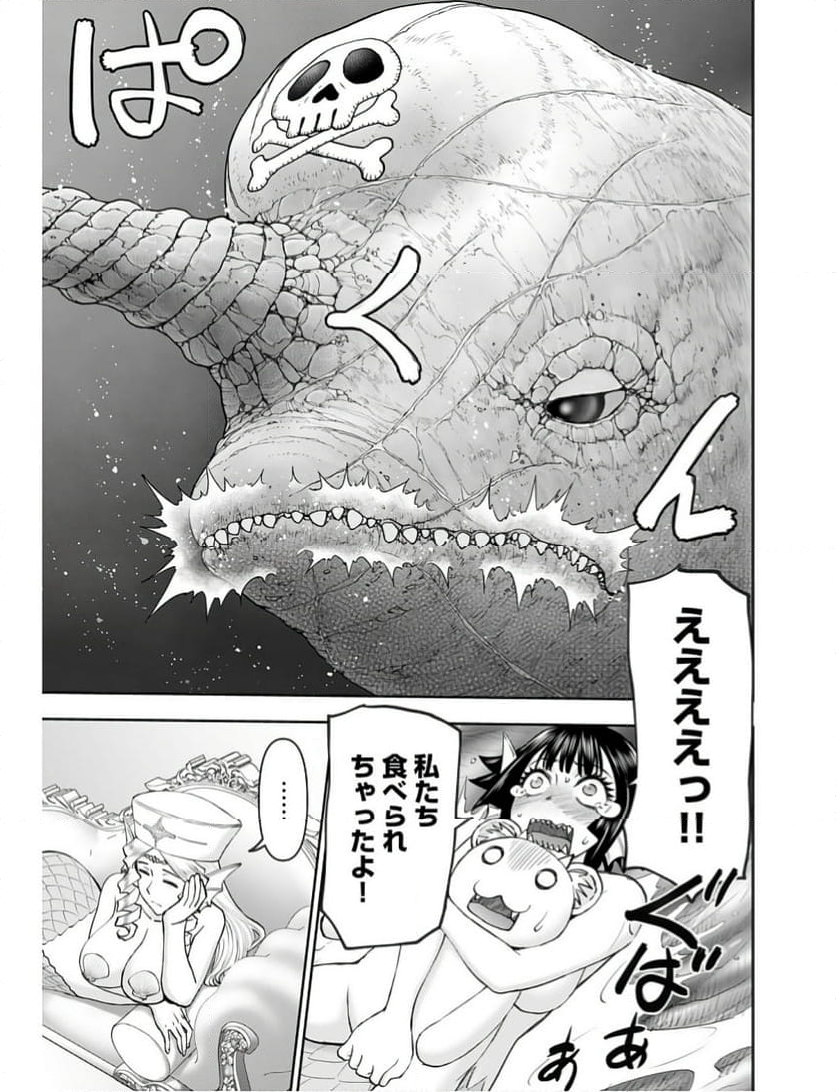 異世界狙撃手は女戦士のモフモフ愛玩動物 - 第49話 - Page 23