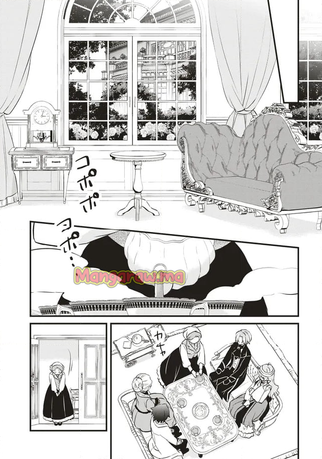 婚約破棄までの10日間 - 第7話 - Page 5