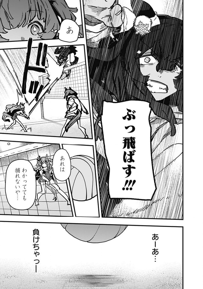 ウマ娘 プリティーダービー スターブロッサム - 第37話 - Page 15