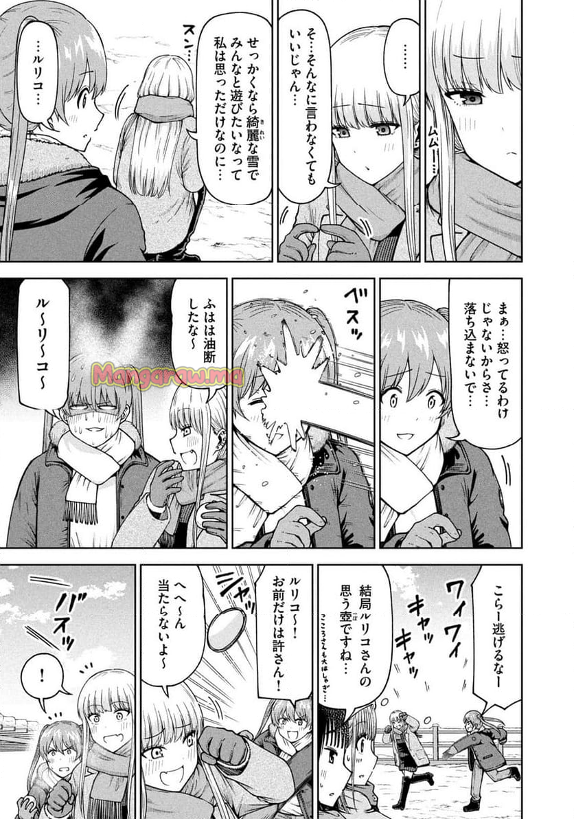 ボールパークでつかまえて！ - 第186話 - Page 5