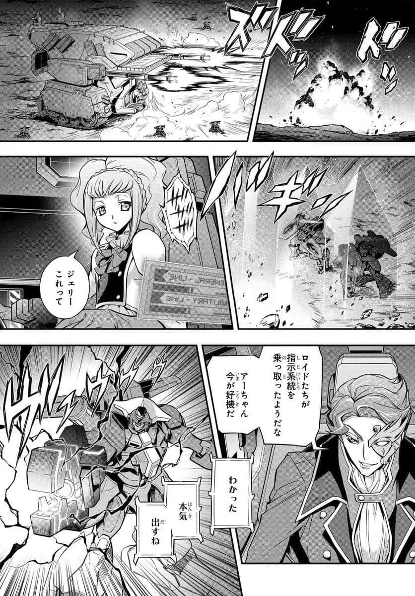 コードギアス 復活のルルーシュ - 第20.2話 - Page 14