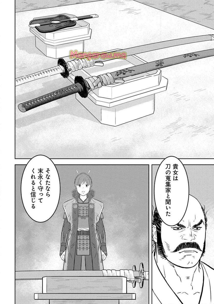 戦国小町苦労譚 - 第86話 - Page 24