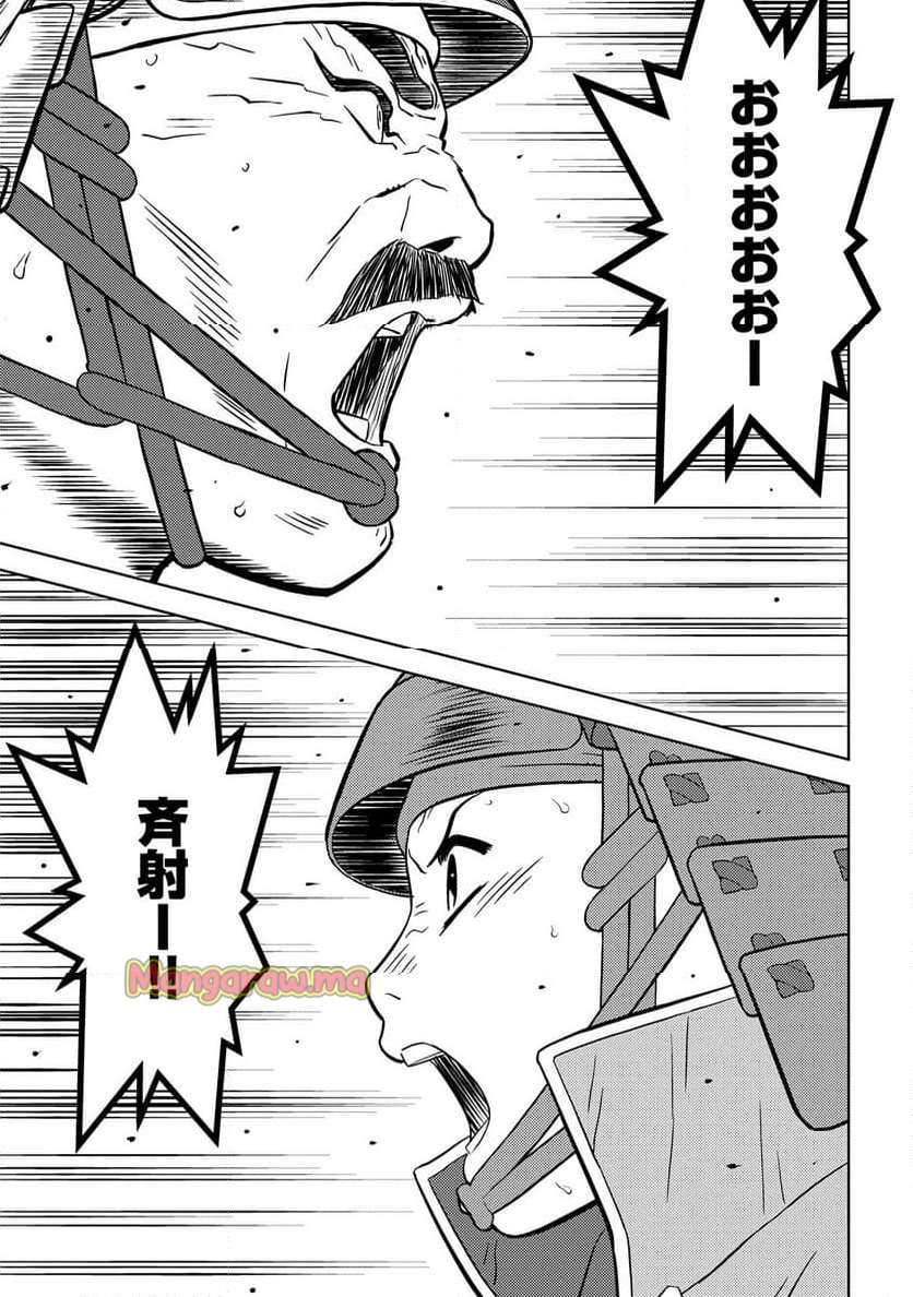 戦国小町苦労譚 - 第86話 - Page 7