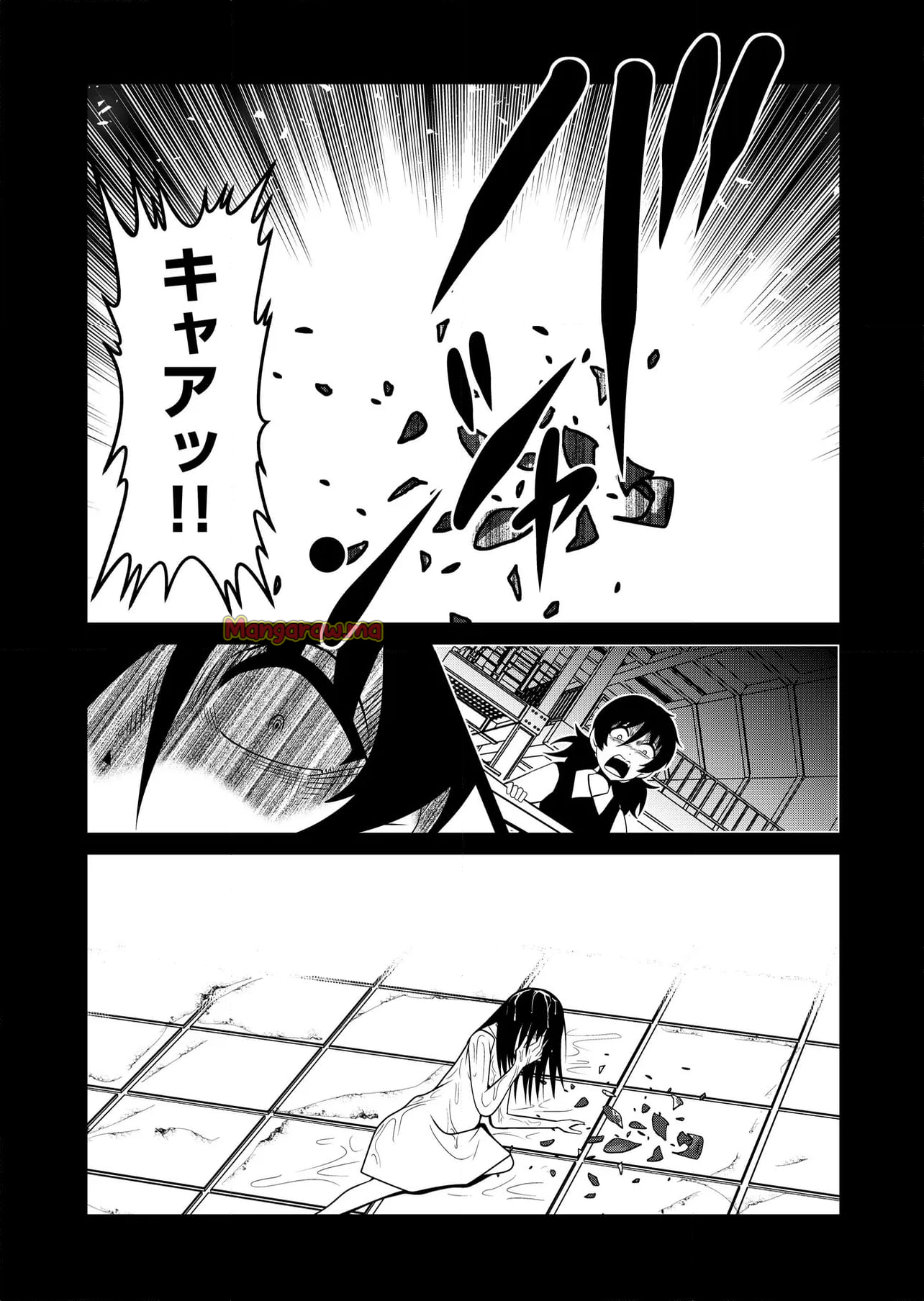 メメ～大野こここはなぜ眼球に殺されるに至ったか～ - 第30話 - Page 5