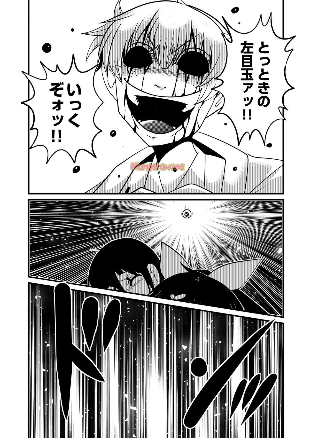 メメ～大野こここはなぜ眼球に殺されるに至ったか～ - 第34話 - Page 8