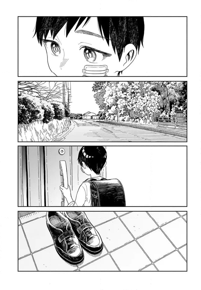 異刻メモワール - 第19.1話 - Page 3