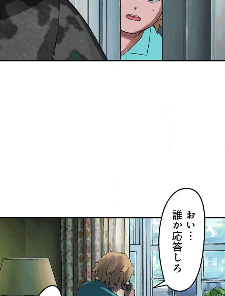 GAMERA -Rebirth- コードテルソス - 第9話 - Page 27