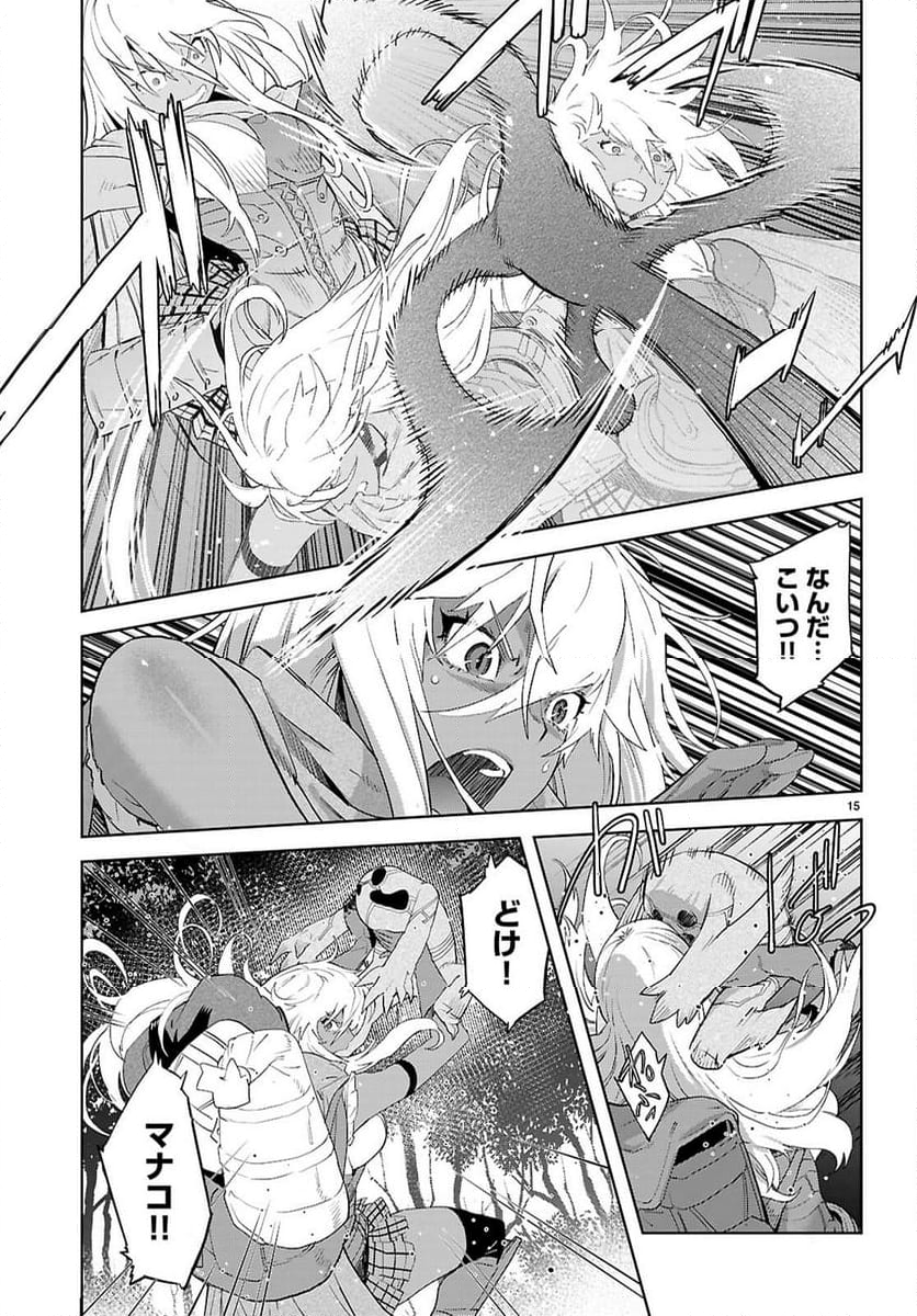 ゲーム　オブ　ファミリア-家族戦記- - 第65話 - Page 17