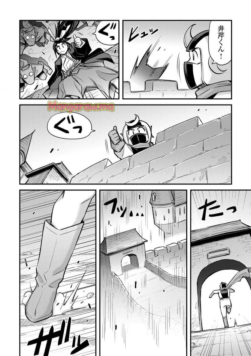 巻き込まれ召喚!? そして私は『神』でした?? - 第50話 - Page 26