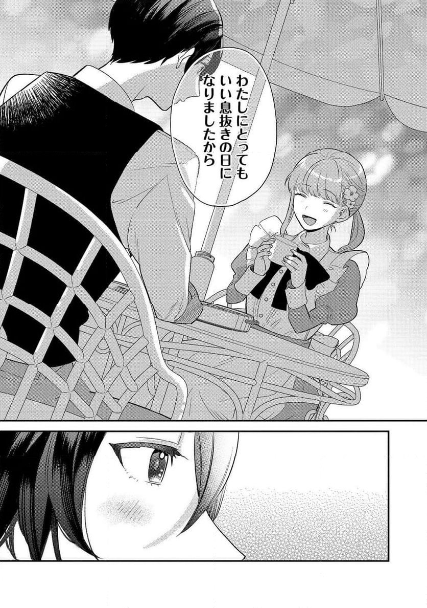 期間限定、第四騎士団のキッチンメイド～結婚したくないので就職しました～@COMIC - 第6話 - Page 22