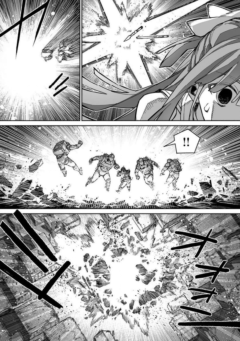 俺と君達のダンジョン戦争@COMIC - 第8話 - Page 30