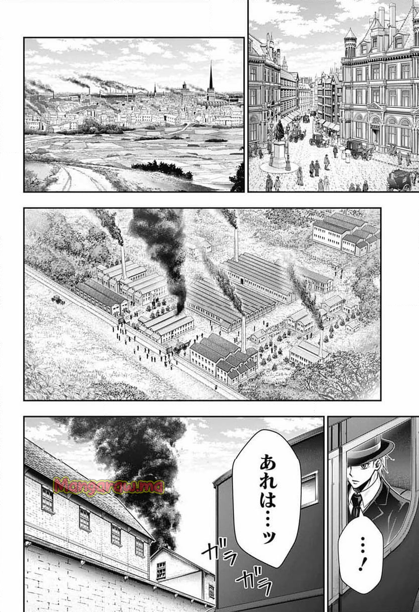 憂国のモリアーティ - 第87話 - Page 34