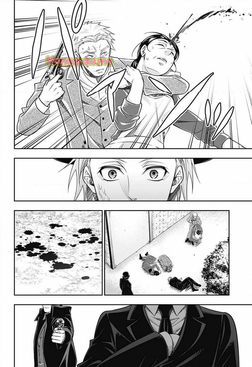 憂国のモリアーティ - 第87話 - Page 44