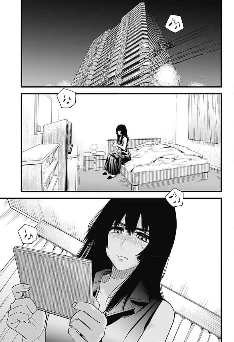 BEAT＆MOTION - 第17話 - Page 7