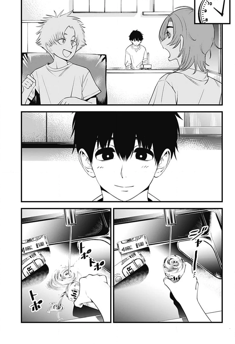 BEAT＆MOTION - 第38話 - Page 16