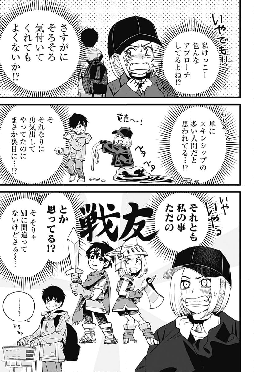 BEAT＆MOTION - 第39話 - Page 6