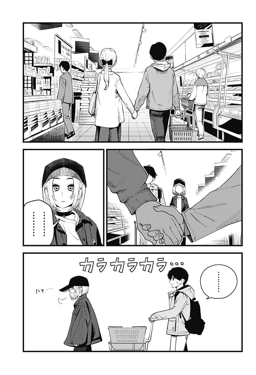 BEAT＆MOTION - 第39話 - Page 8