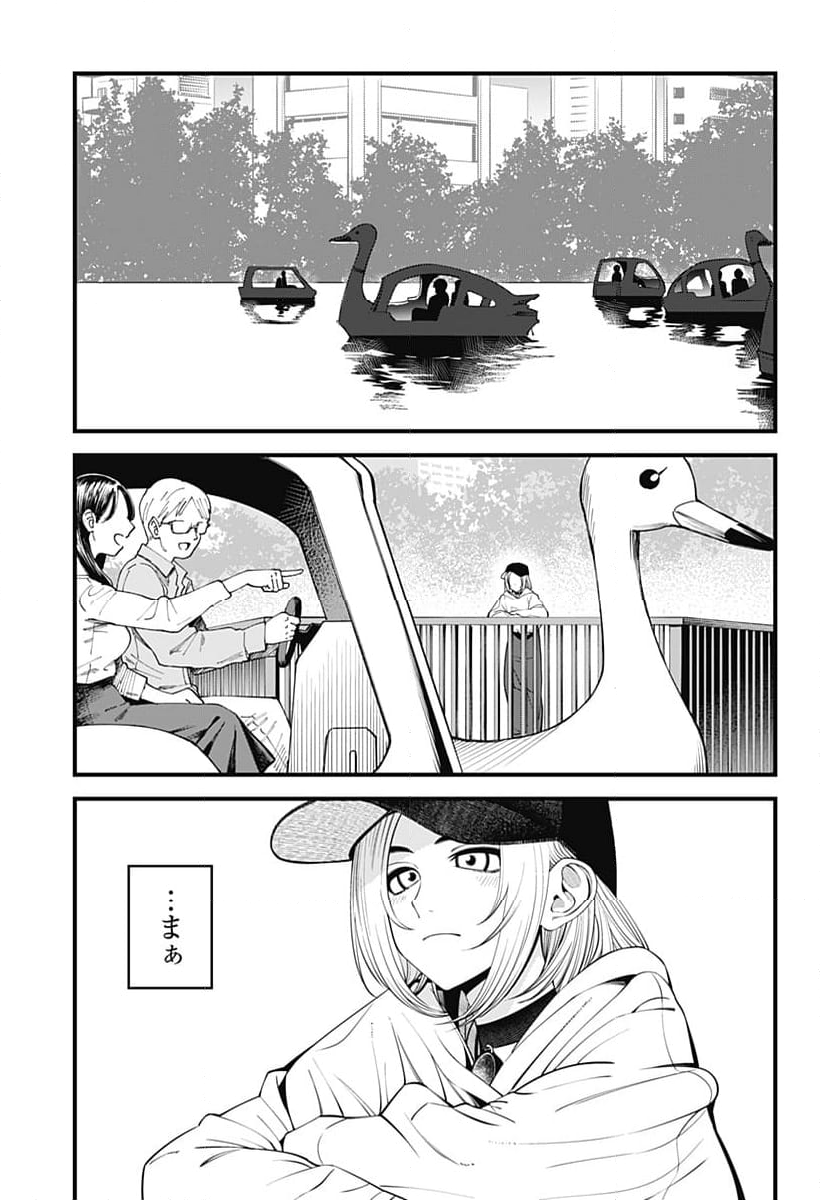 BEAT＆MOTION - 第41話 - Page 15