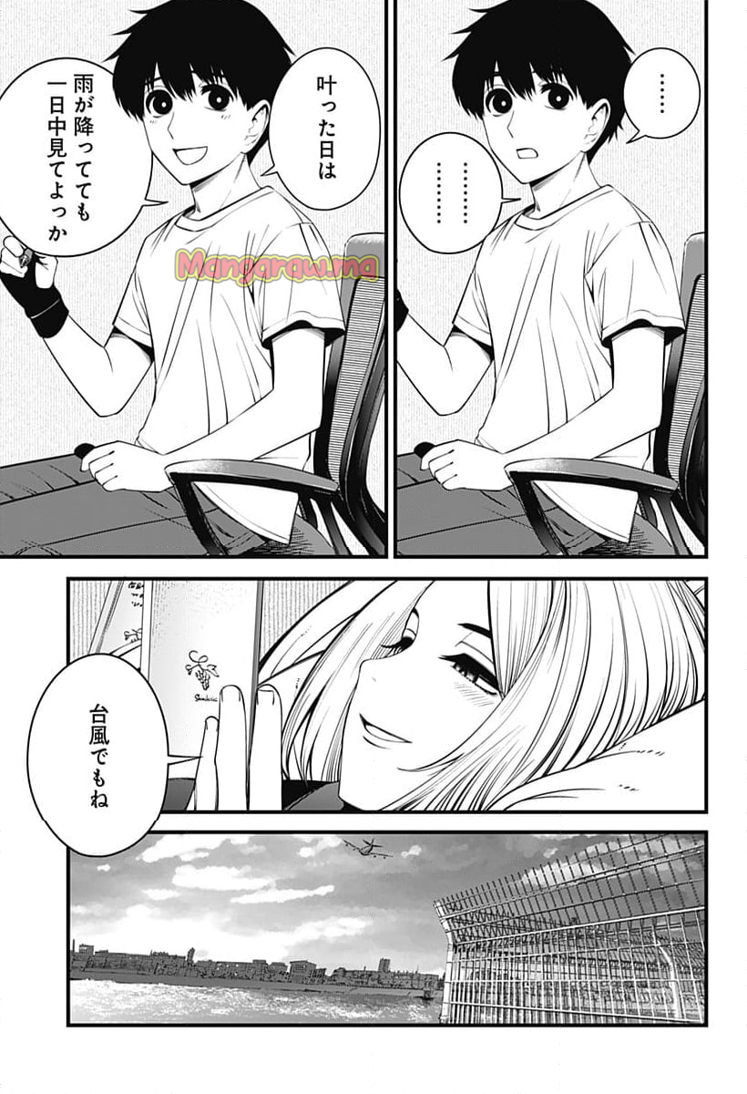 BEAT＆MOTION - 第46話 - Page 21