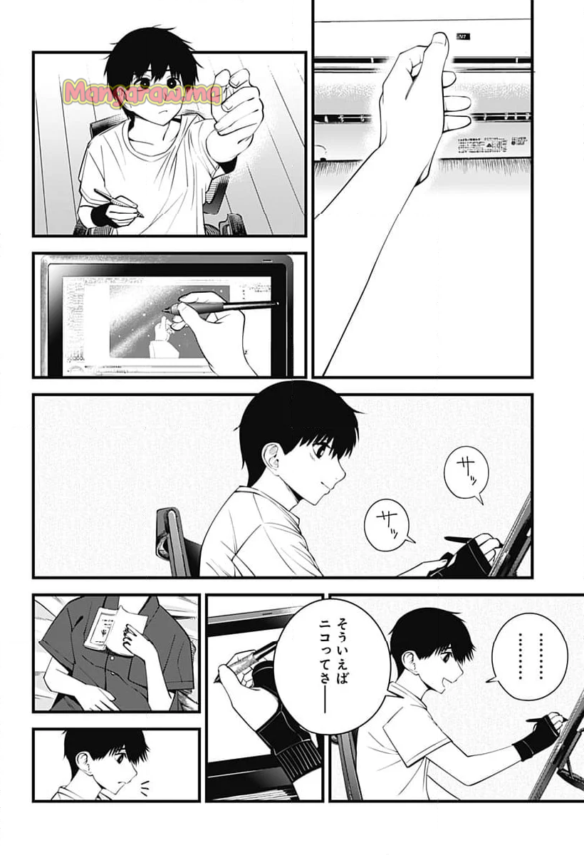 BEAT＆MOTION - 第46話 - Page 22