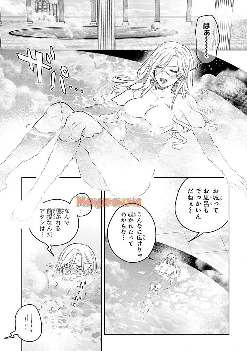 ドロンジョさまは転生しても悪役令嬢のままだった - 第10話 - Page 3