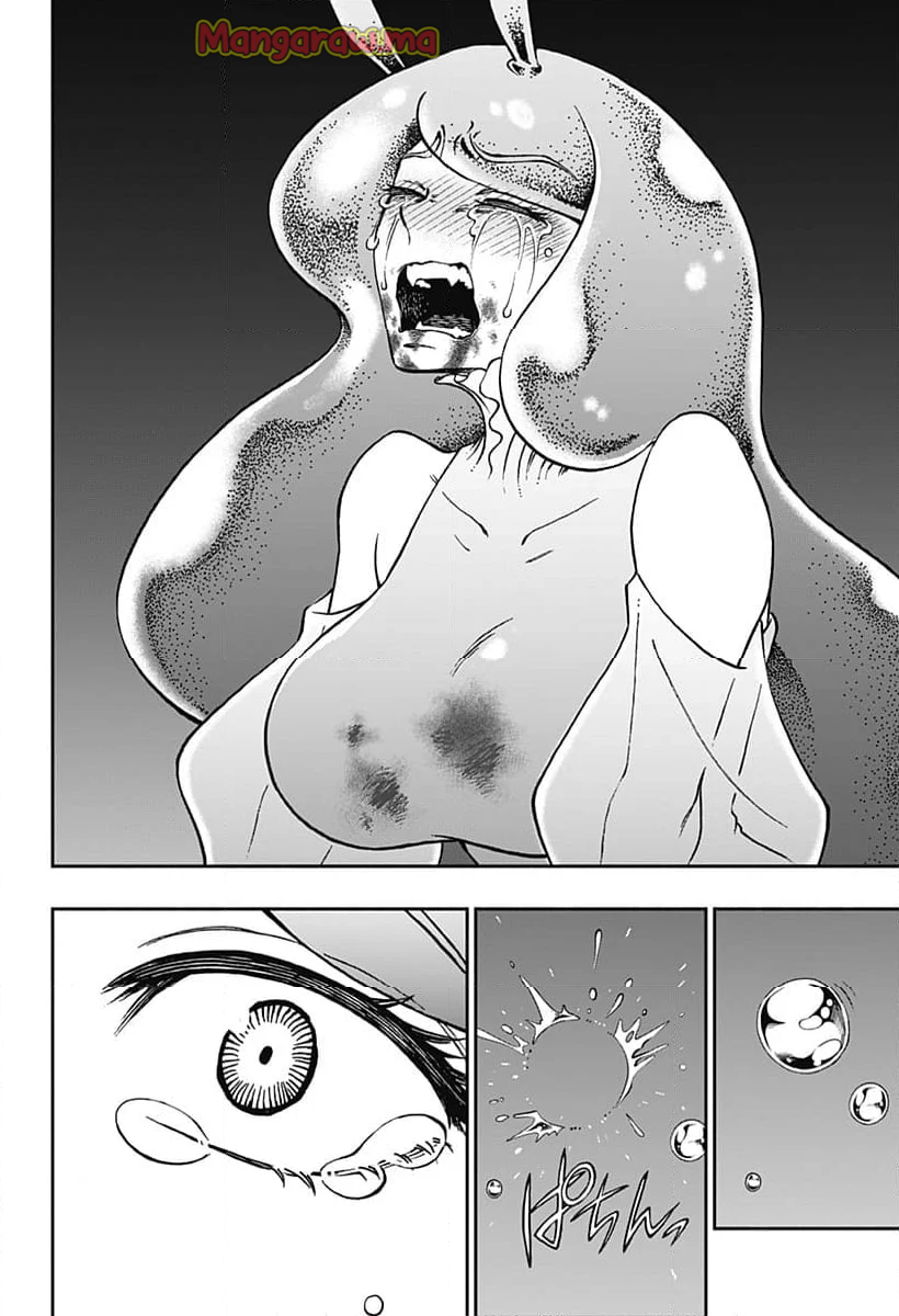 ぼくと海彼女 - 第41話 - Page 18