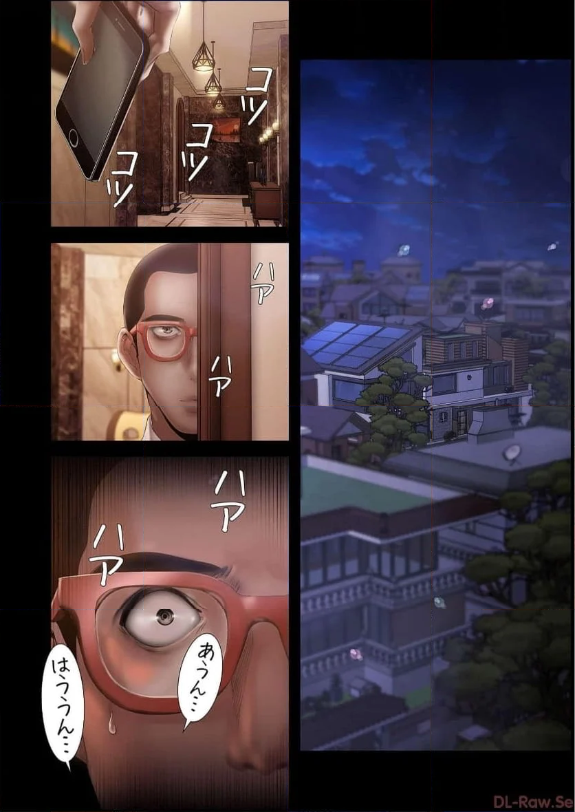 すばらしき新世界(フルカラー)【特装版】 - 第63話 - Page 48