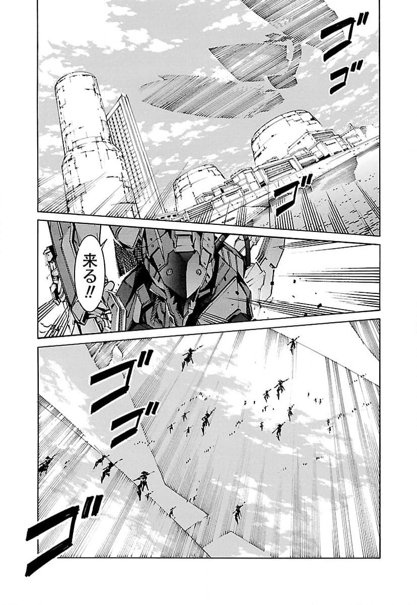 鉄のラインバレル - 第79話 - Page 13