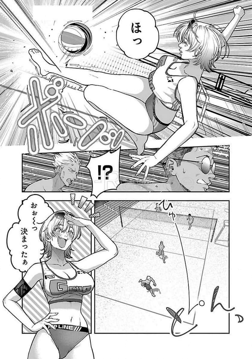 浪人生とエロい奴 - 第12話 - Page 26