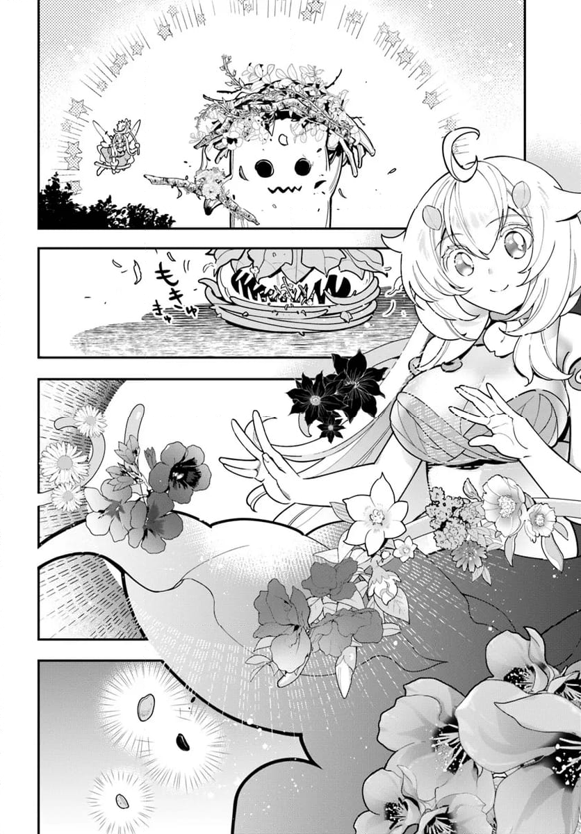 植物モンスター娘日記　～聖女だった私が裏切られた果てにアルラウネに転生してしまったので、これからは光合成をしながら静かに植物ライフを過ごします～ - 第27話 - Page 18