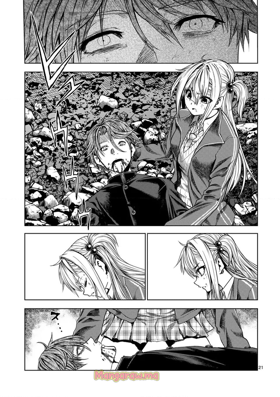 出会って5秒でバトル - 第235.2話 - Page 6