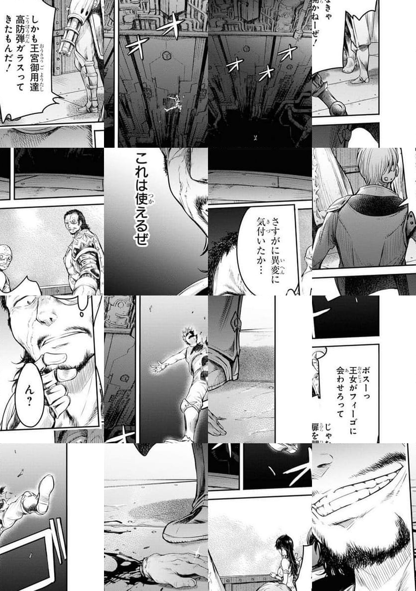 パーティ追放された俺が裏切った仲間に復讐するアンソロジーコミック - 第18話 - Page 42