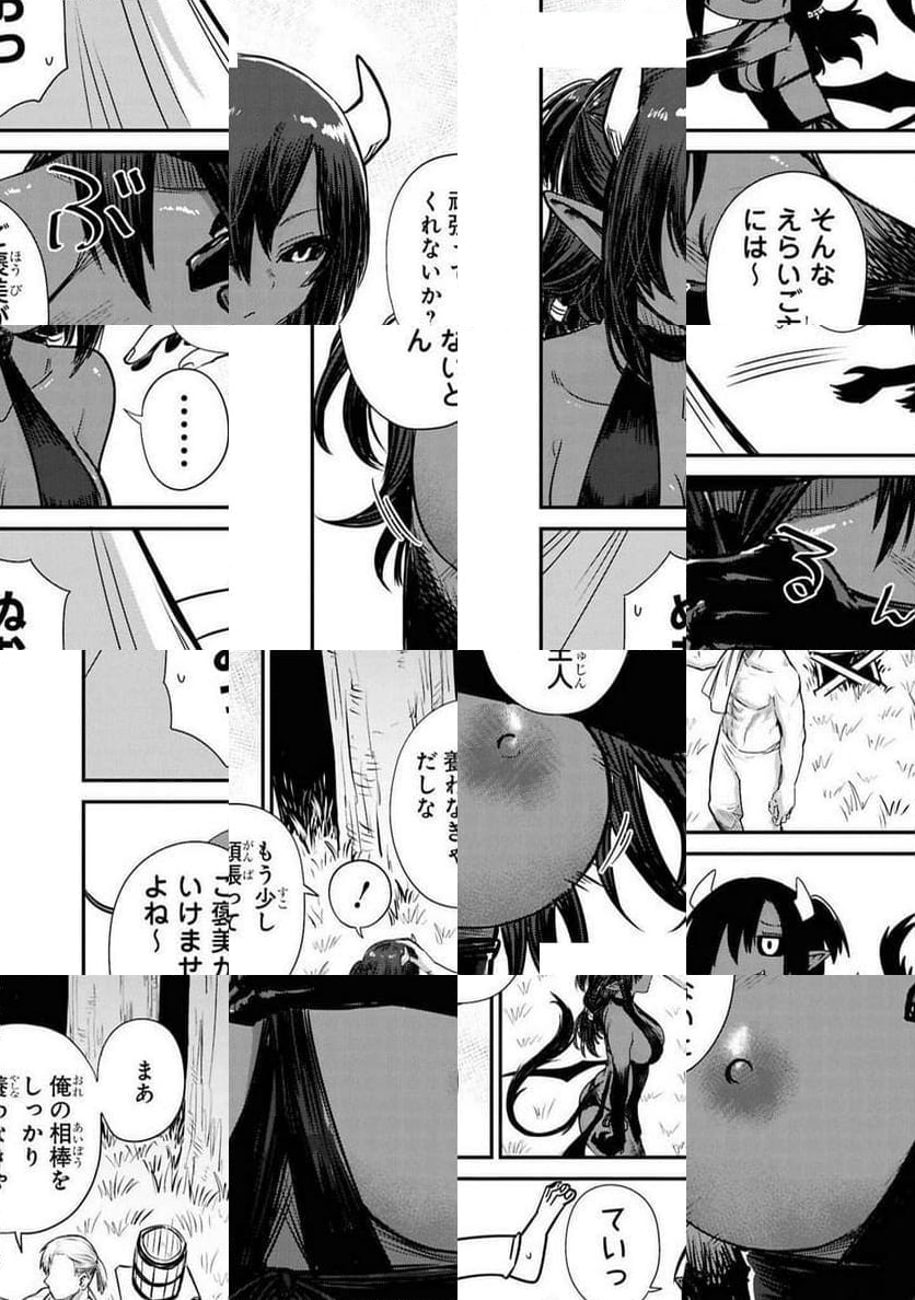 パーティ追放された俺が裏切った仲間に復讐するアンソロジーコミック - 第18話 - Page 6