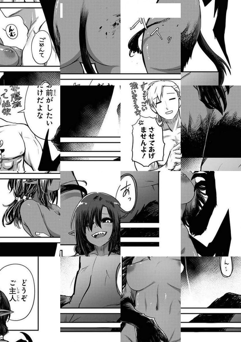 パーティ追放された俺が裏切った仲間に復讐するアンソロジーコミック - 第18話 - Page 7